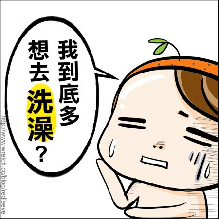 G子漫畫-關於做夢這件事 @G子的漫畫生活