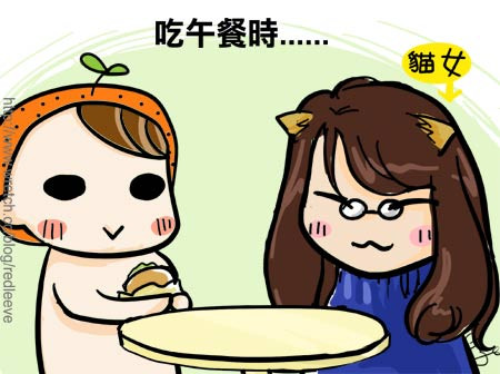 G子漫畫-不要跟我說英文(我想當海賊王~~) @G子的漫畫生活