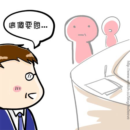 G子漫畫-我是人 不是水果哟! @G子的漫畫生活