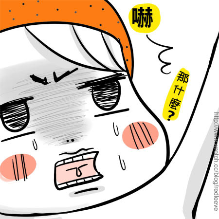G子漫畫-最強殺球!(好愛羽毛球~) @G子的漫畫生活