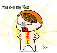 G子漫畫-最強殺球!(好愛羽毛球~) @G子的漫畫生活
