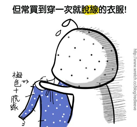(試穿)Anden Hud-MIT來自台灣的好質感 @G子的漫畫生活