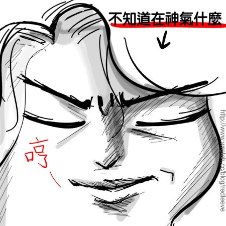 G子漫畫-原來如此?(媽媽的安慰法?) @G子的漫畫生活