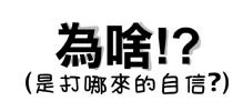 G子漫畫-原來如此?(媽媽的安慰法?) @G子的漫畫生活