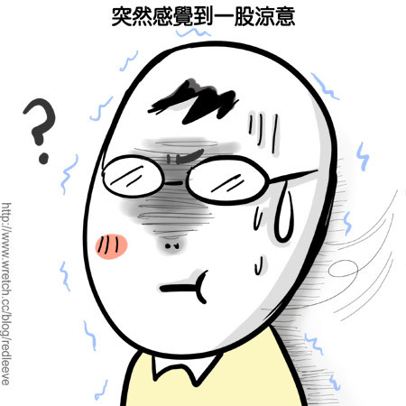 G子漫畫-是誰印的? @G子的漫畫生活