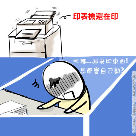G子漫畫-是誰印的? @G子的漫畫生活