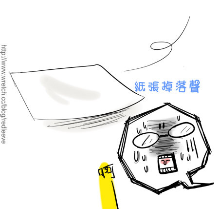 G子漫畫-是誰印的? @G子的漫畫生活