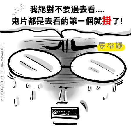 G子漫畫-是誰印的? @G子的漫畫生活