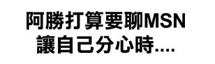 G子漫畫-是誰印的? @G子的漫畫生活