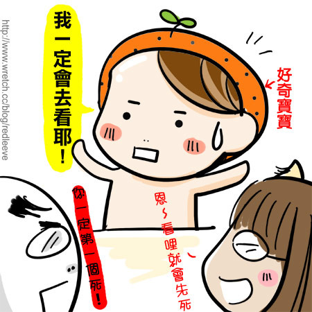 G子漫畫-是誰印的? @G子的漫畫生活