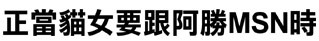 G子漫畫-是誰印的? @G子的漫畫生活