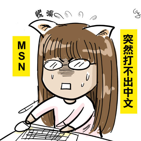 G子漫畫-是誰印的? @G子的漫畫生活