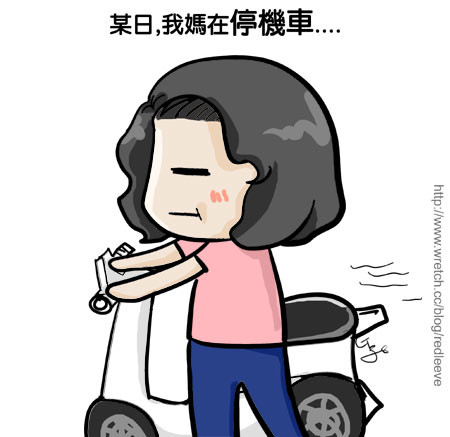 G子漫畫-俗話說的好!? @G子的漫畫生活