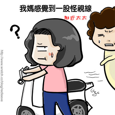G子漫畫-俗話說的好!? @G子的漫畫生活