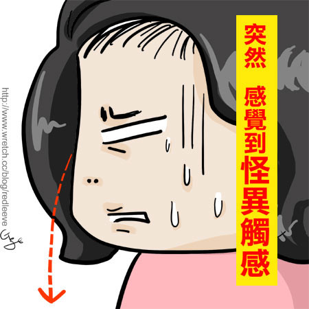 G子漫畫-俗話說的好!? @G子的漫畫生活