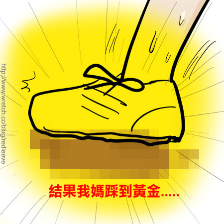 G子漫畫-俗話說的好!? @G子的漫畫生活