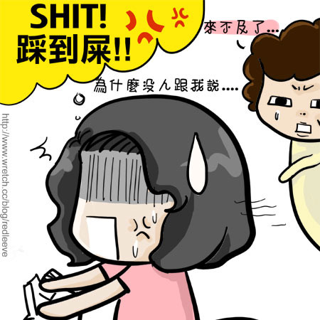 G子漫畫-俗話說的好!? @G子的漫畫生活