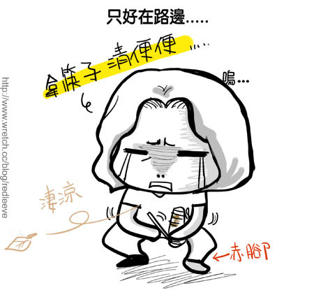 G子漫畫-俗話說的好!? @G子的漫畫生活