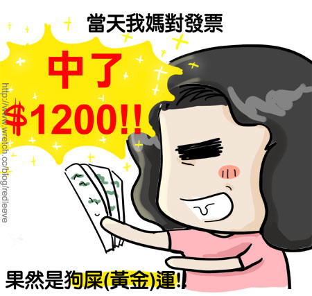 G子漫畫-俗話說的好!? @G子的漫畫生活