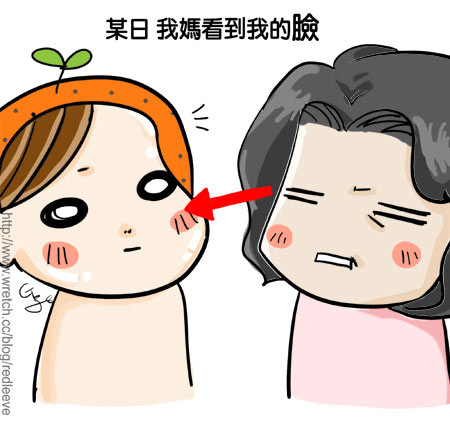 G子漫畫-最傷人的話都是最親的人在講!! @G子的漫畫生活