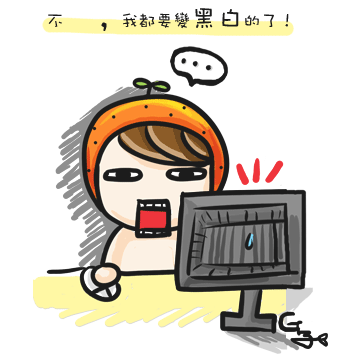 G子漫畫-新人物登場!?(小帥哥哟~) @G子的漫畫生活