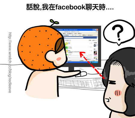 G子漫畫-G媽的聯想(最近的蟲蟲危機?!) @G子的漫畫生活