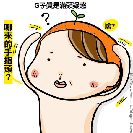 G子漫畫-G媽的聯想(最近的蟲蟲危機?!) @G子的漫畫生活