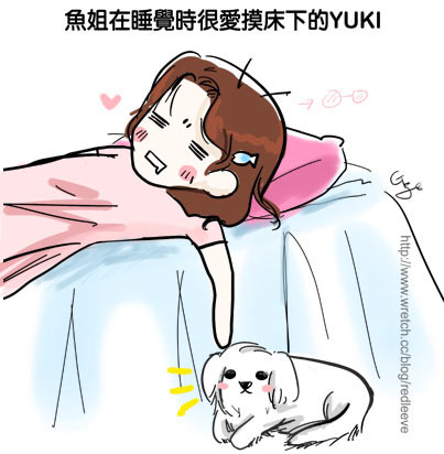 G子漫畫-奇妙的觸感!? @G子的漫畫生活