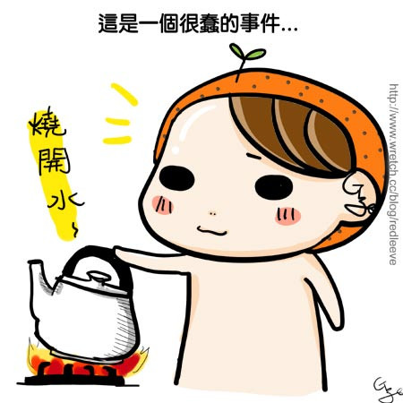 G子漫畫-史上最強招數(有圖有真相!!!) @G子的漫畫生活