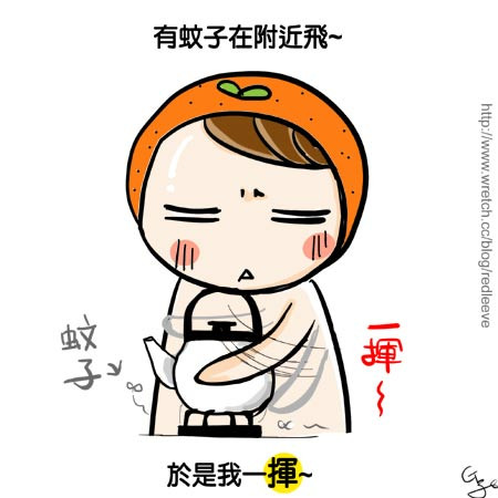 G子漫畫-史上最強招數(有圖有真相!!!) @G子的漫畫生活