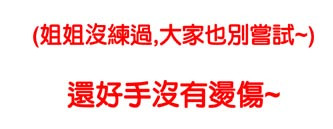 G子漫畫-史上最強招數(有圖有真相!!!) @G子的漫畫生活