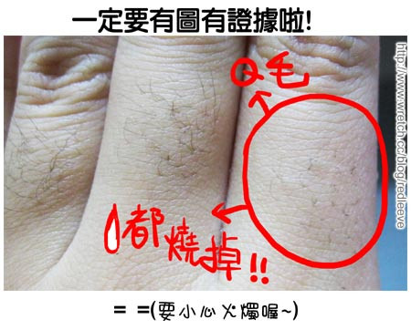 G子漫畫-史上最強招數(有圖有真相!!!) @G子的漫畫生活
