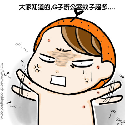 G子漫畫-要注意使用說明 @G子的漫畫生活