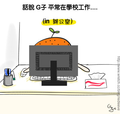 G子漫畫-學生最常借的東西 @G子的漫畫生活