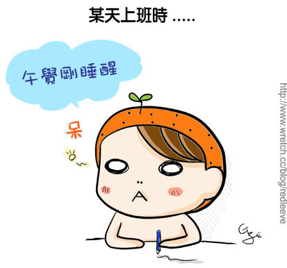 G子漫畫-辦公室必學!(OL的技能?) @G子的漫畫生活