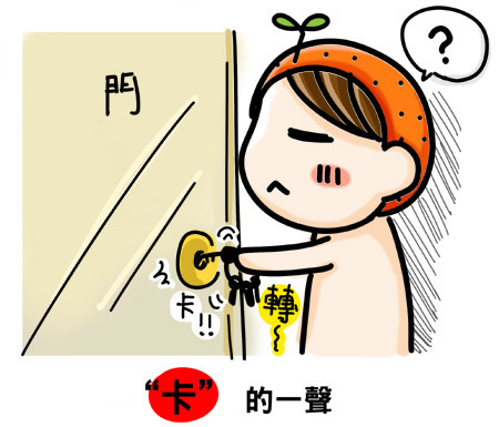 G子漫畫-鐵手無敵!?(有圖有證據) @G子的漫畫生活