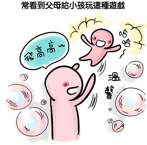 G子漫畫-沙發的過去(真狗真事) @G子的漫畫生活