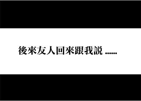 G子漫畫-烏鴉看不見自己黑 @G子的漫畫生活