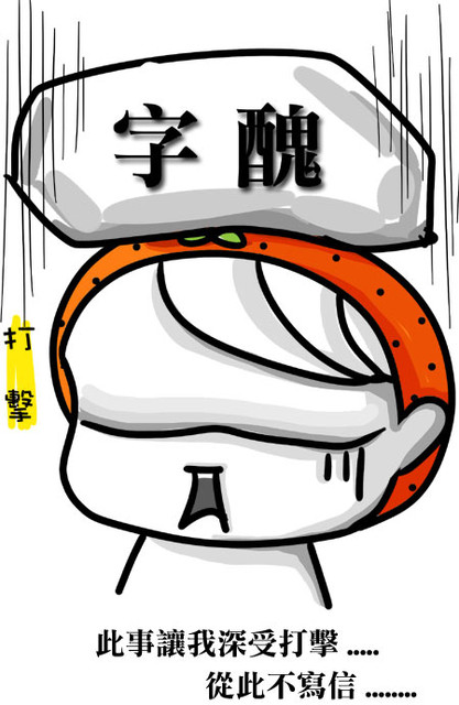 G子漫畫-烏鴉看不見自己黑 @G子的漫畫生活