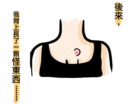 G子漫畫-勿聽老人言 @G子的漫畫生活