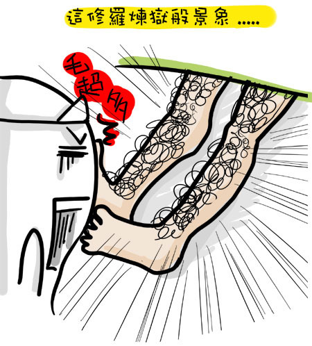 漫畫-鬼月禁忌2 +給牛八木的賀圖唷~ @G子的漫畫生活