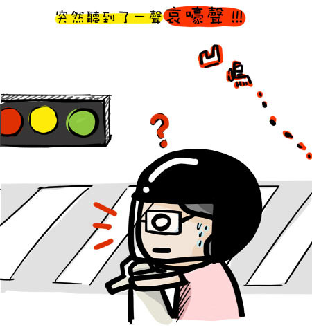 漫畫-街頭暴力事件!? @G子的漫畫生活