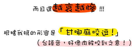 漫畫-街頭暴力事件!? @G子的漫畫生活