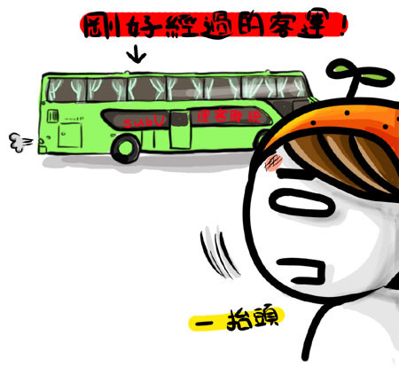 G子的漫畫生活-地上沒有黃金~ @G子的漫畫生活