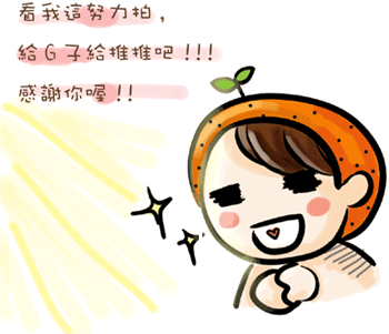 ＊~2009寵物嘉年華~＊(有很多可愛狗狗照) @G子的漫畫生活