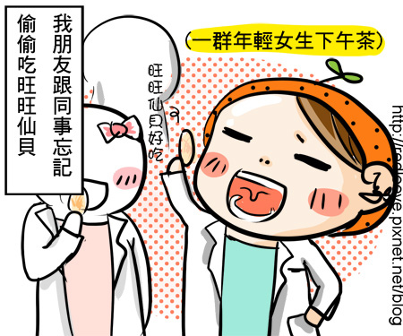G子漫畫-禁忌-醫護人員篇+贈頭貼活動結束了喔 @G子的漫畫生活