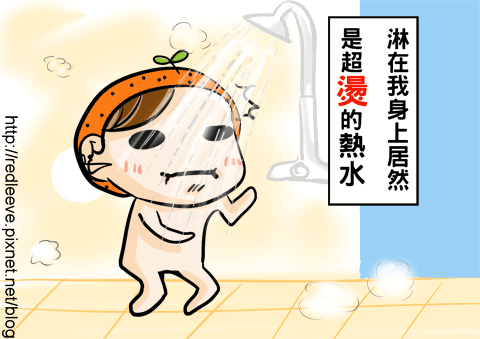 G子漫畫-女生宿舍浴室燙肉記+贈頭貼活動結束了喔 @G子的漫畫生活