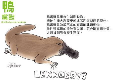*lennie573合作*一起來畫奇怪生物吧+你所不知道的海裡生物! @G子的漫畫生活