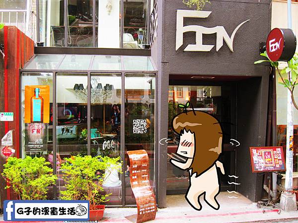 *邀稿*台北-FIN Hair Salon髮廊燙髮(G子真面目來了!) @G子的漫畫生活