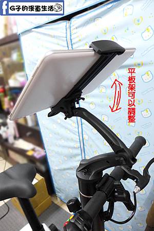 開箱-雨天也可以邊玩邊運動~moLo Sport互動式娛樂健身車(公佈得獎) @G子的漫畫生活